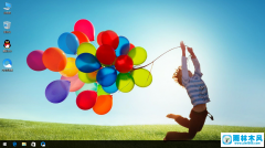 雨林木風 GHOST Win10 64位 1709專業